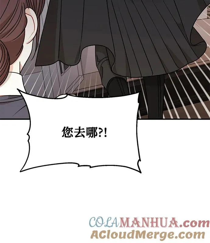 第79话 第52页