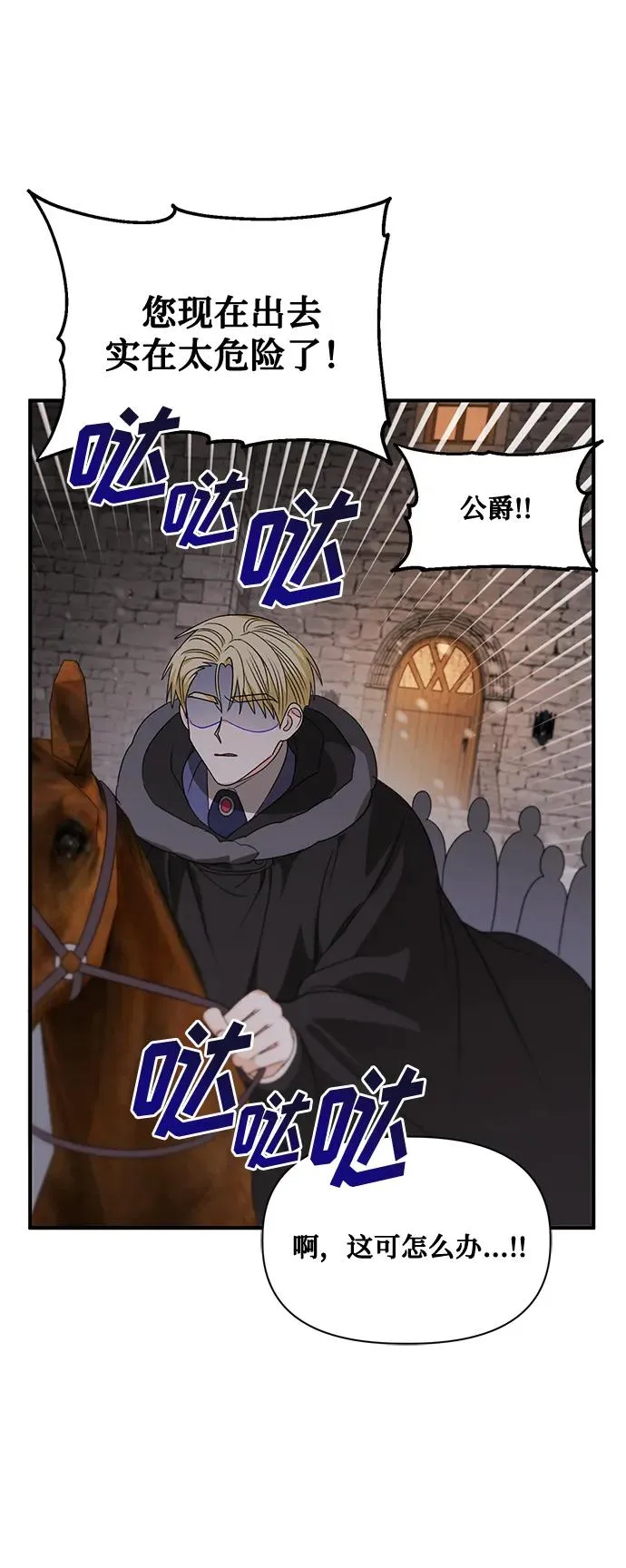 第79话 第56页