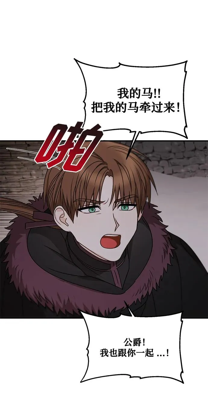 第79话 第57页