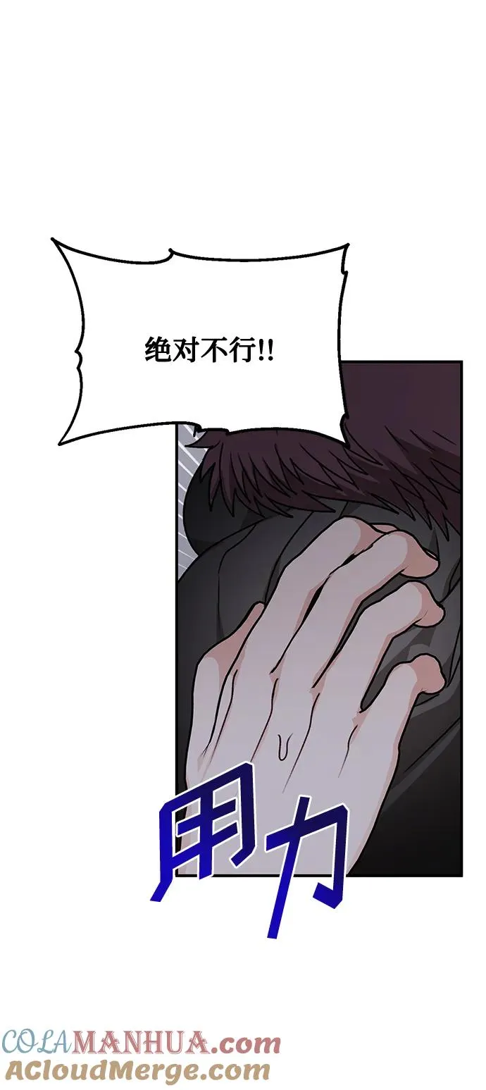 第79话 第58页
