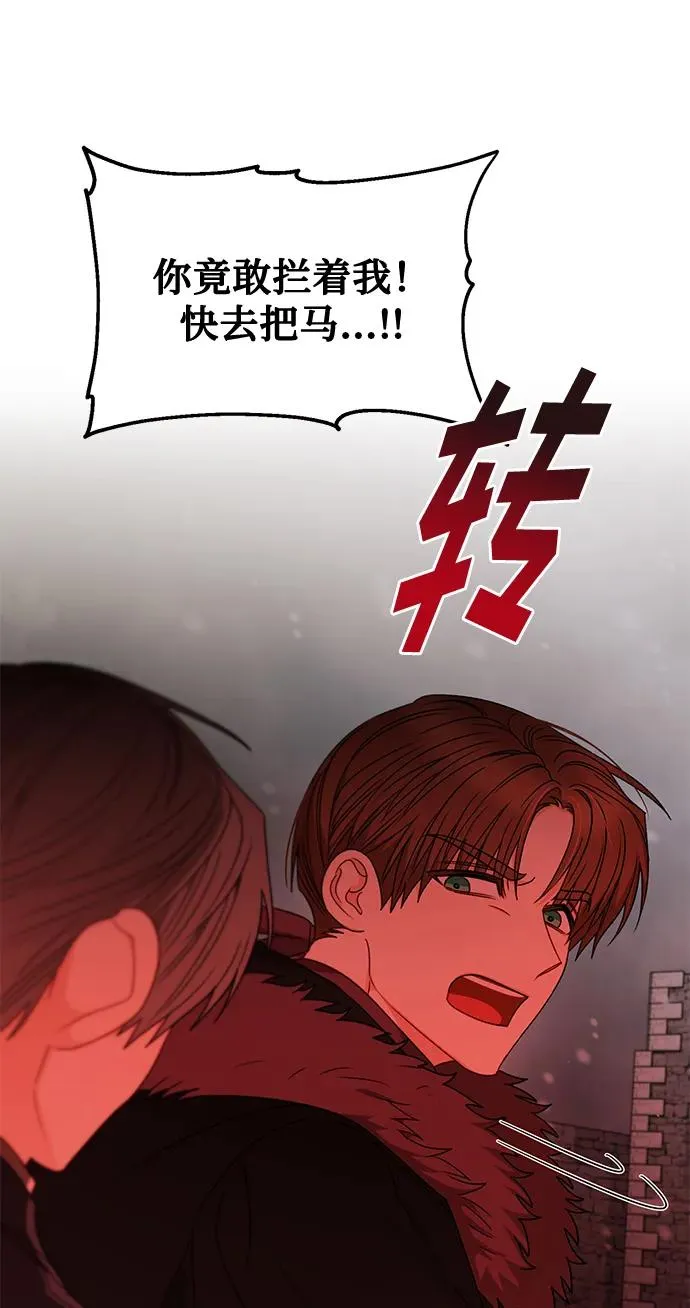 第79话 第59页