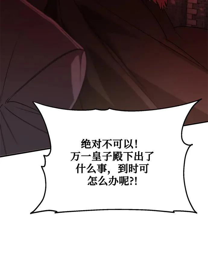 第79话 第60页