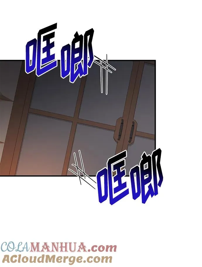 第79话 第64页