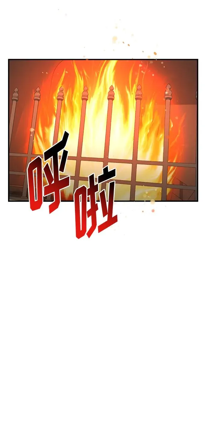 第79话 第65页