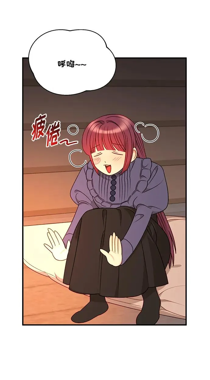 第79话 第66页