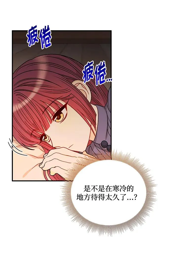 第79话 第71页
