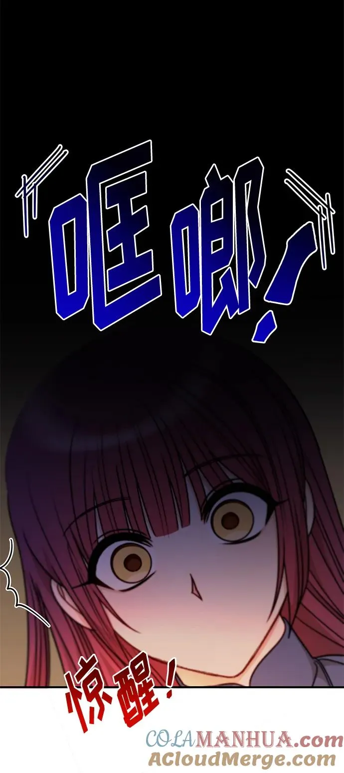第79话 第73页