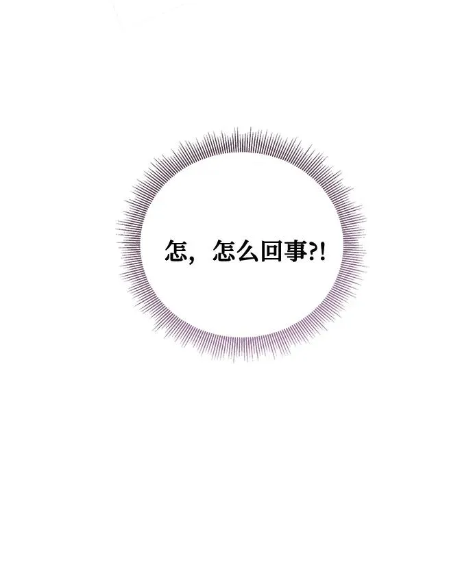第79话 第74页