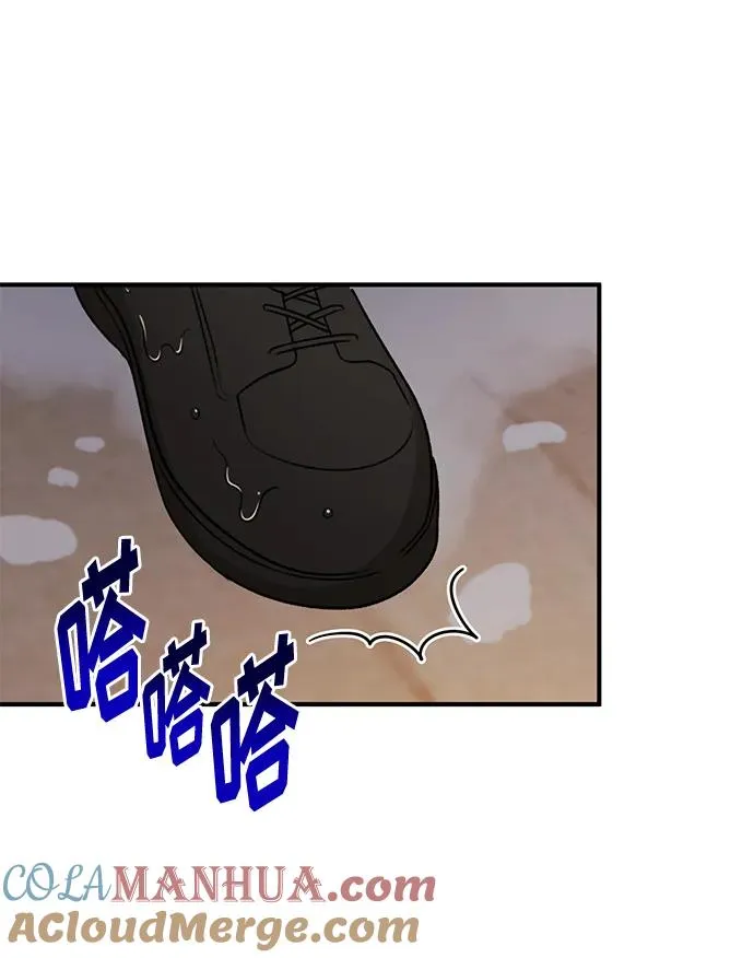 第79话 第76页