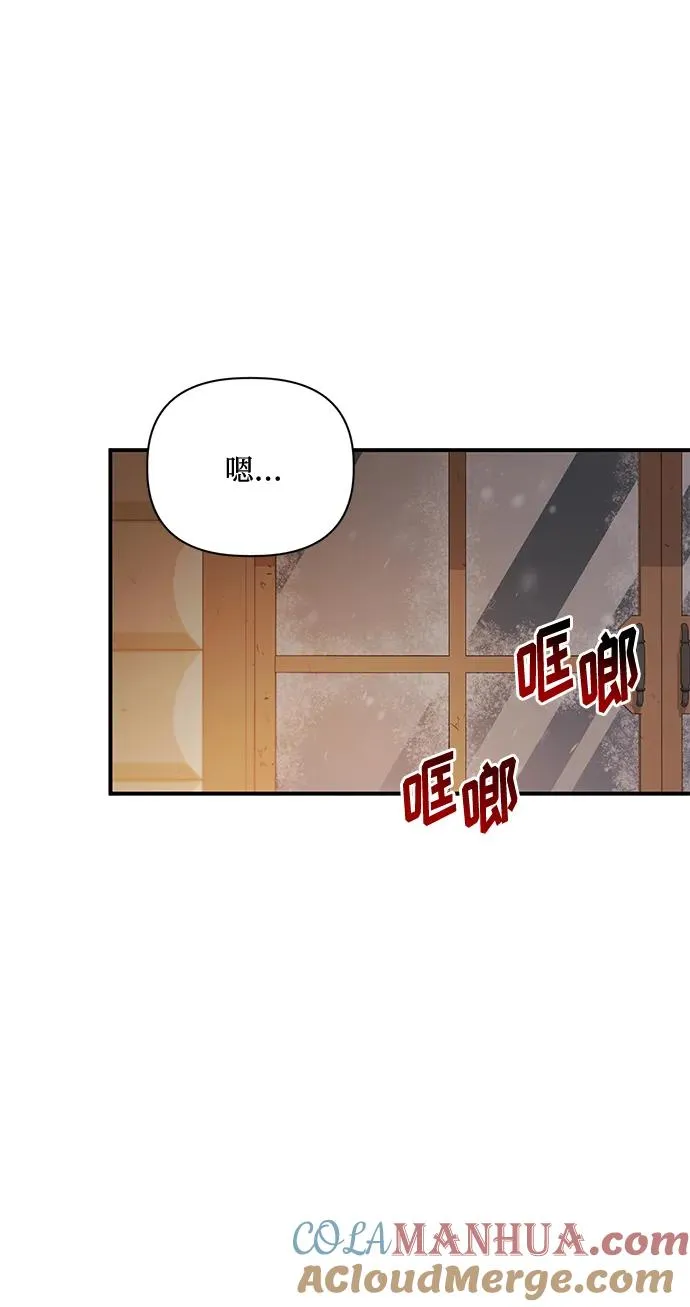 第80话 第13页