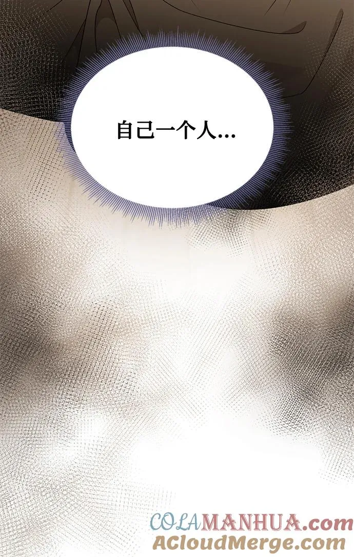 第80话 第16页