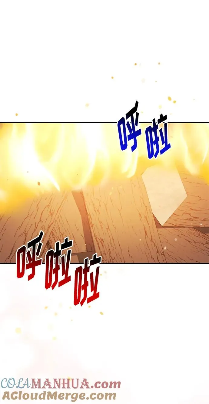第80话 第19页