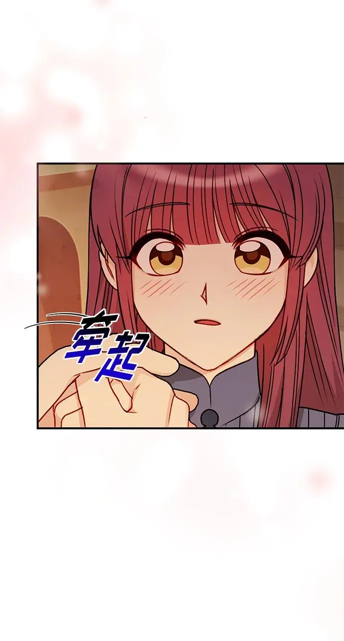第80话 第23页