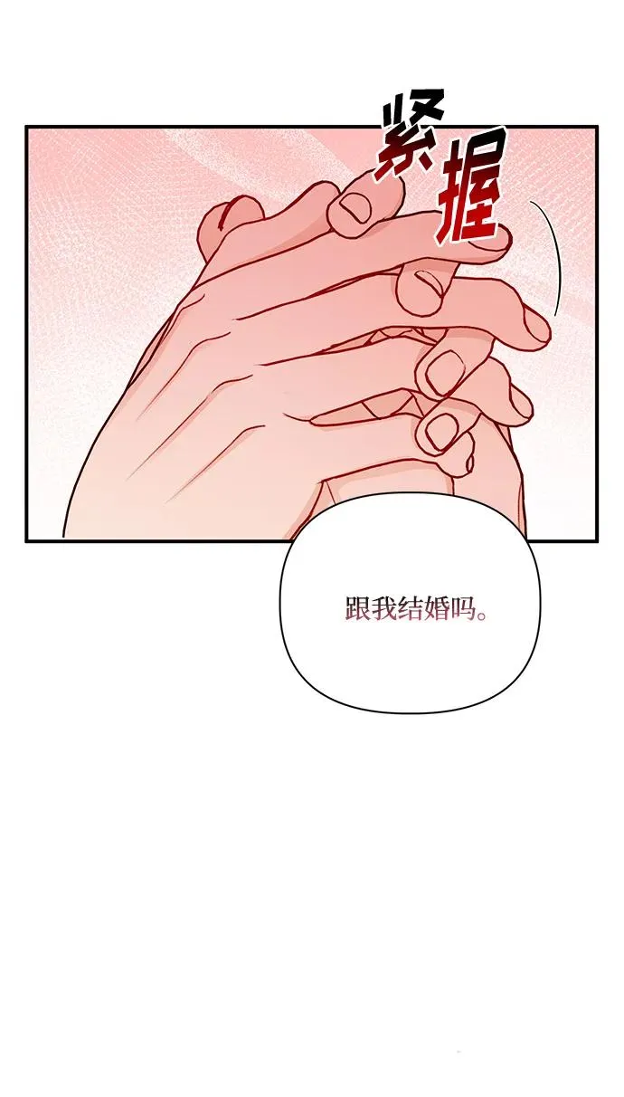 第80话 第26页