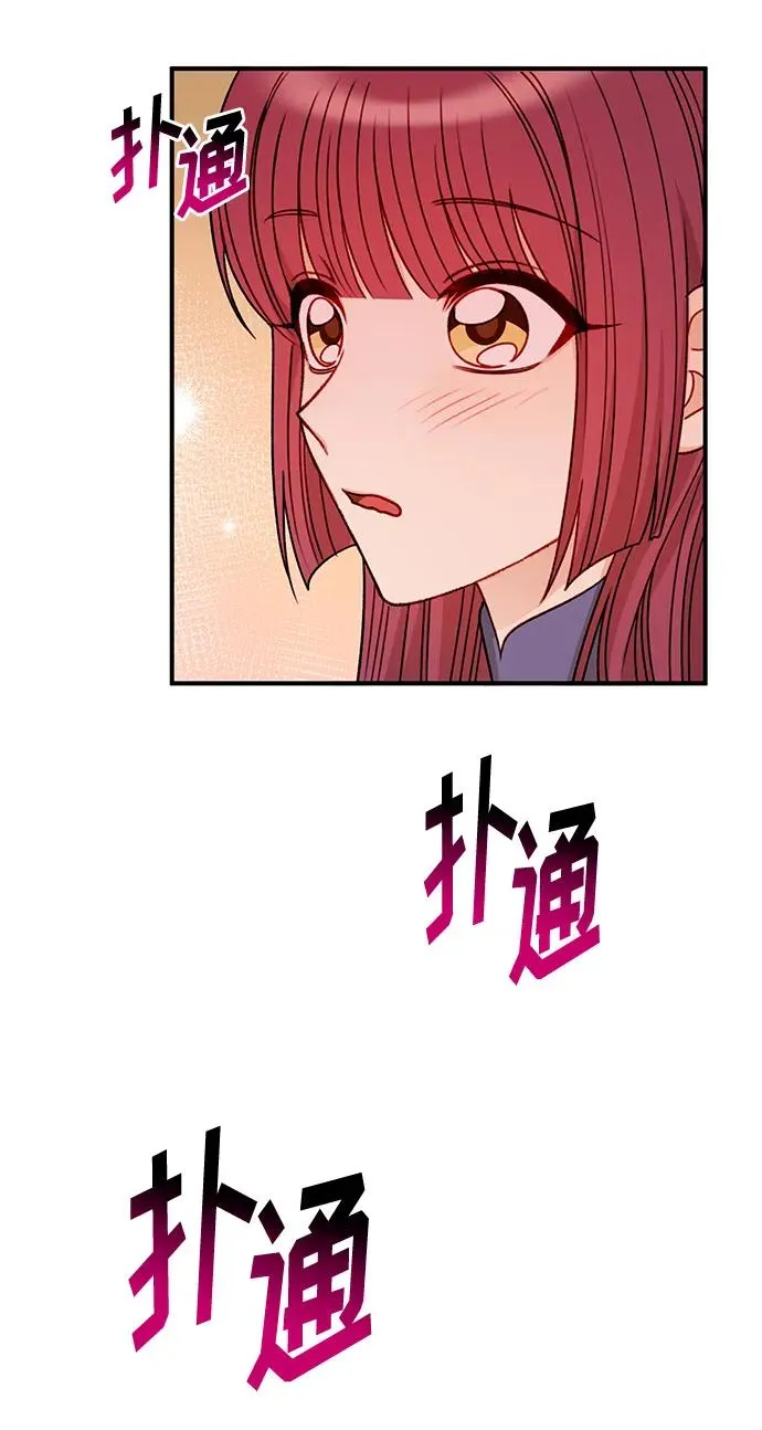 第80话 第27页