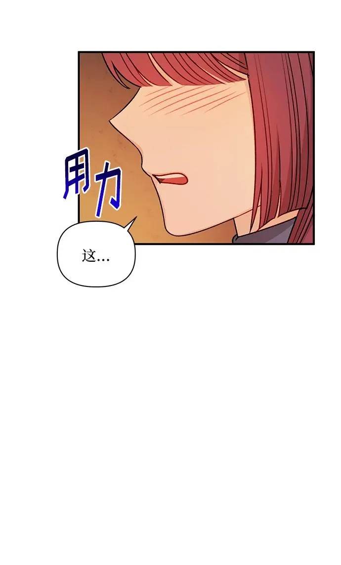 第80话 第32页