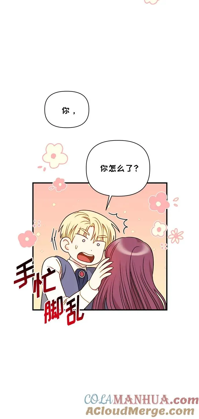第80话 第34页