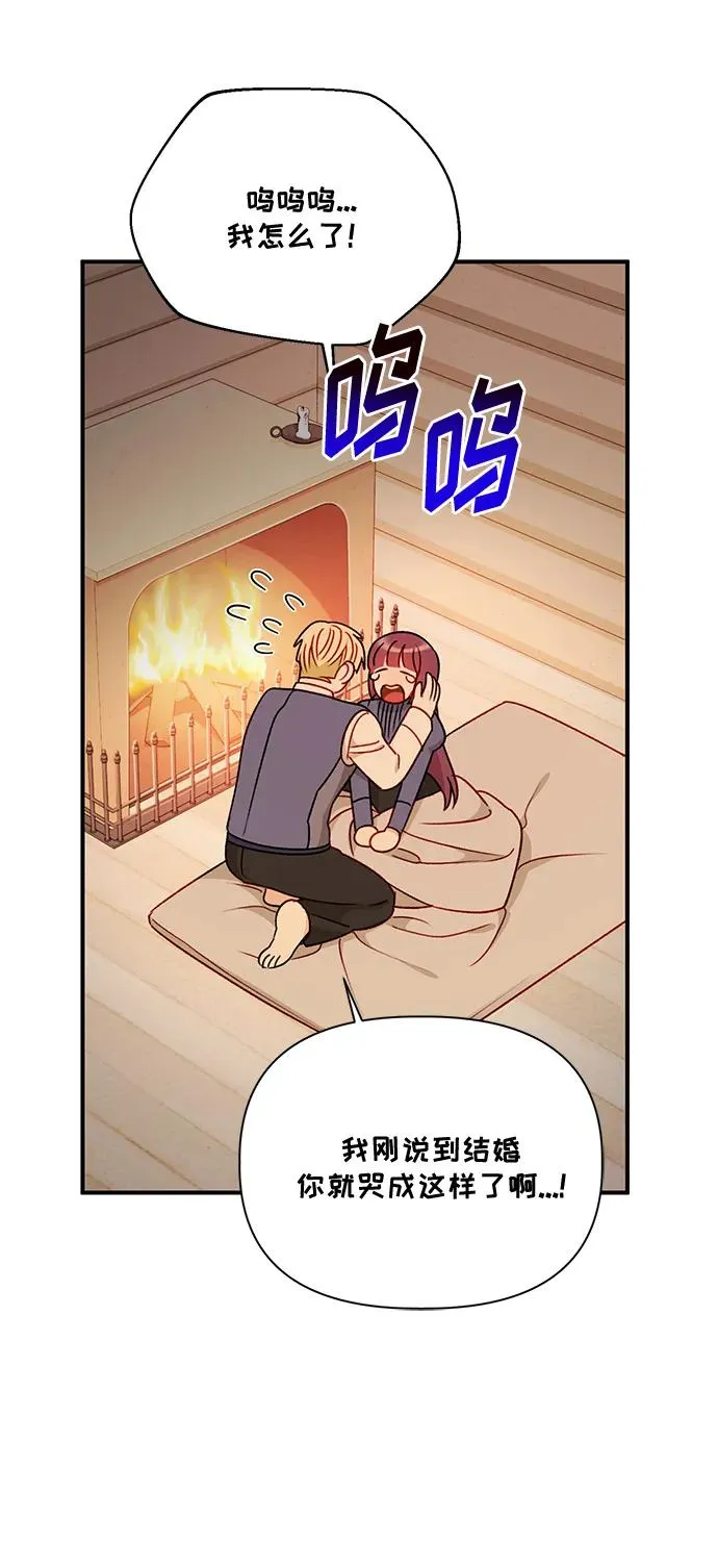 第80话 第35页