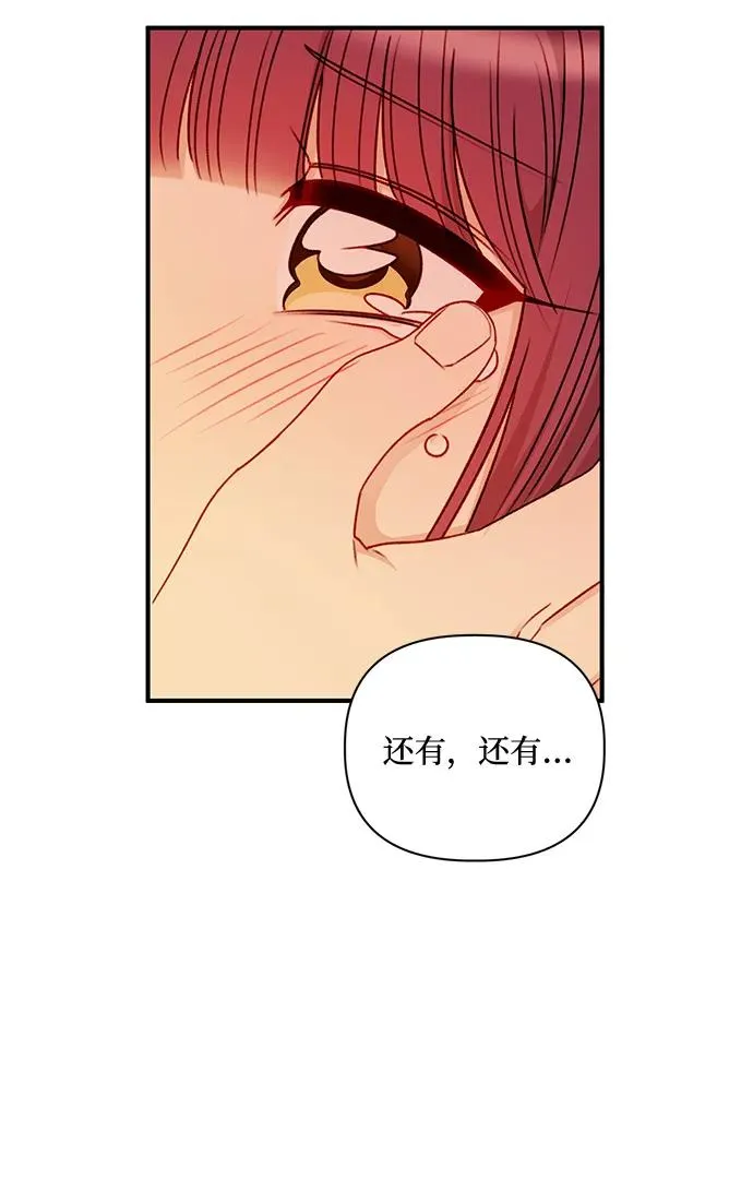 第80话 第39页
