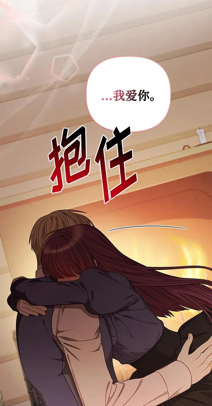 第80话 第41页