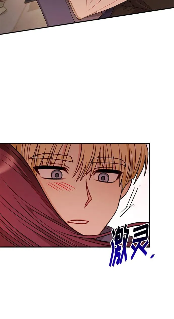 第80话 第42页