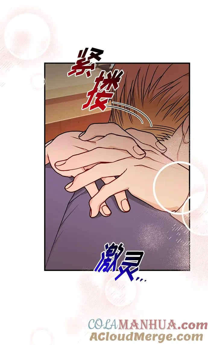 第80话 第52页