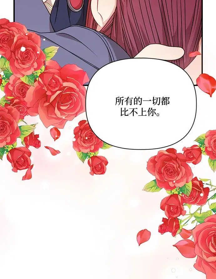 第80话 第54页