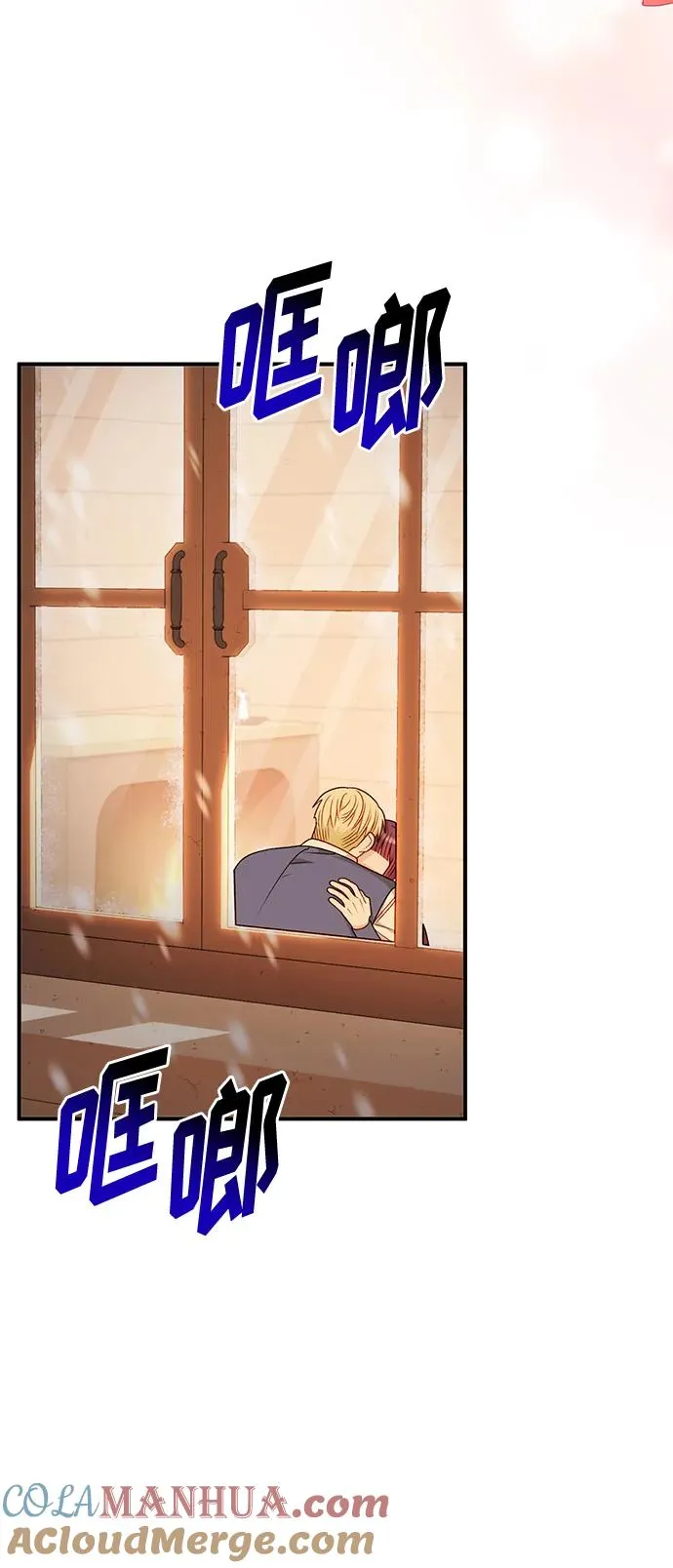 第80话 第55页