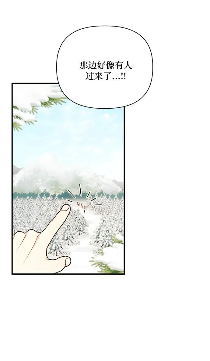 第80话 第60页