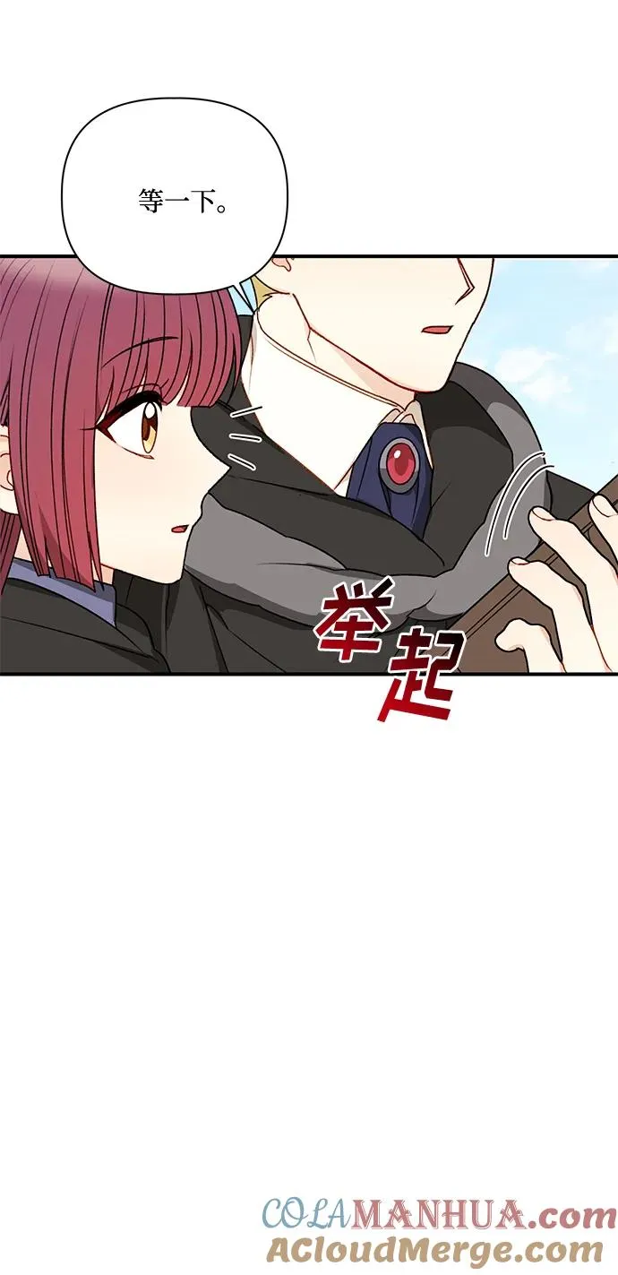 第80话 第61页