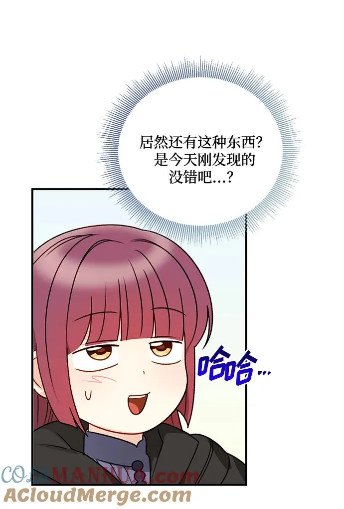 第80话 第64页