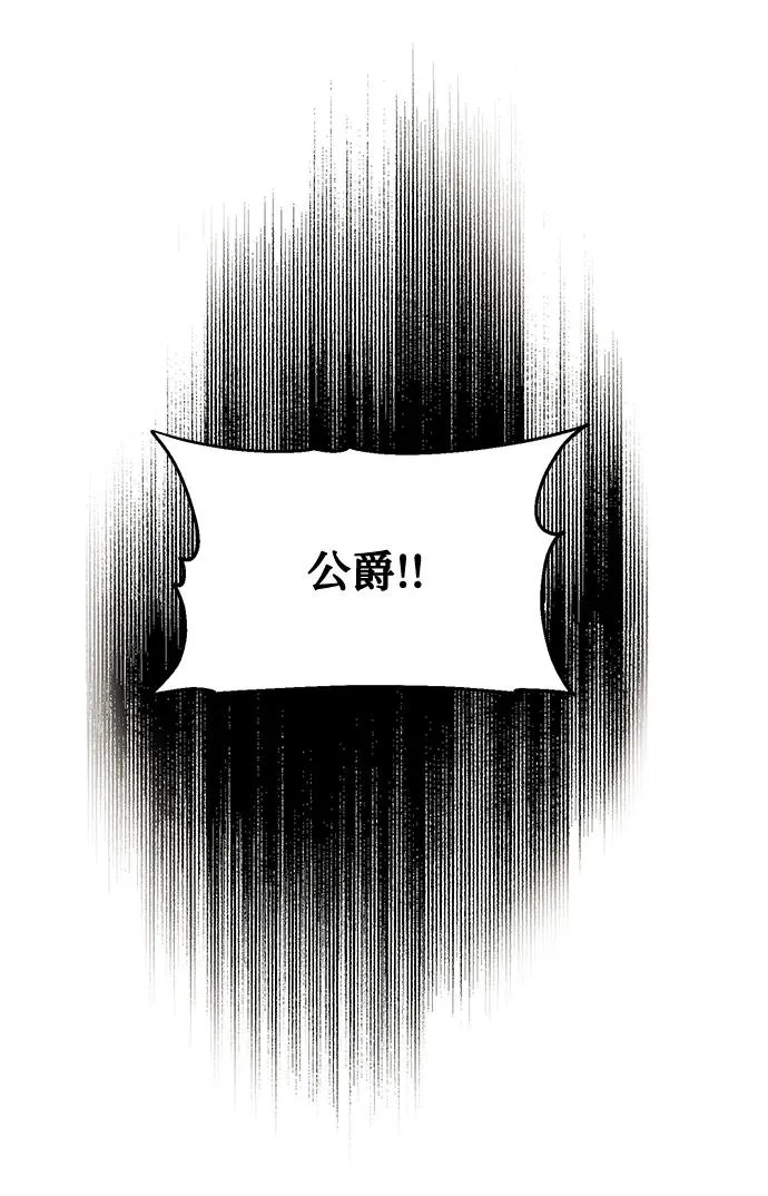 第80话 第65页