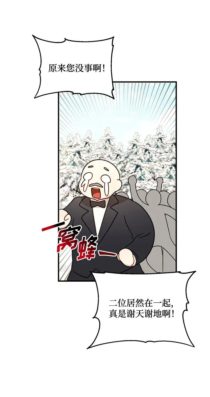 第80话 第66页