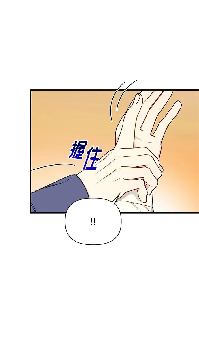 第81话 第6页