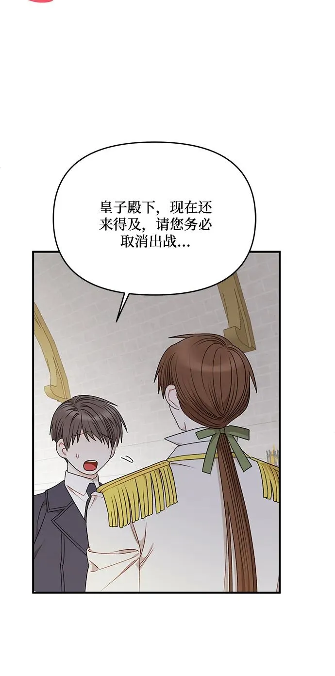第81话 第23页