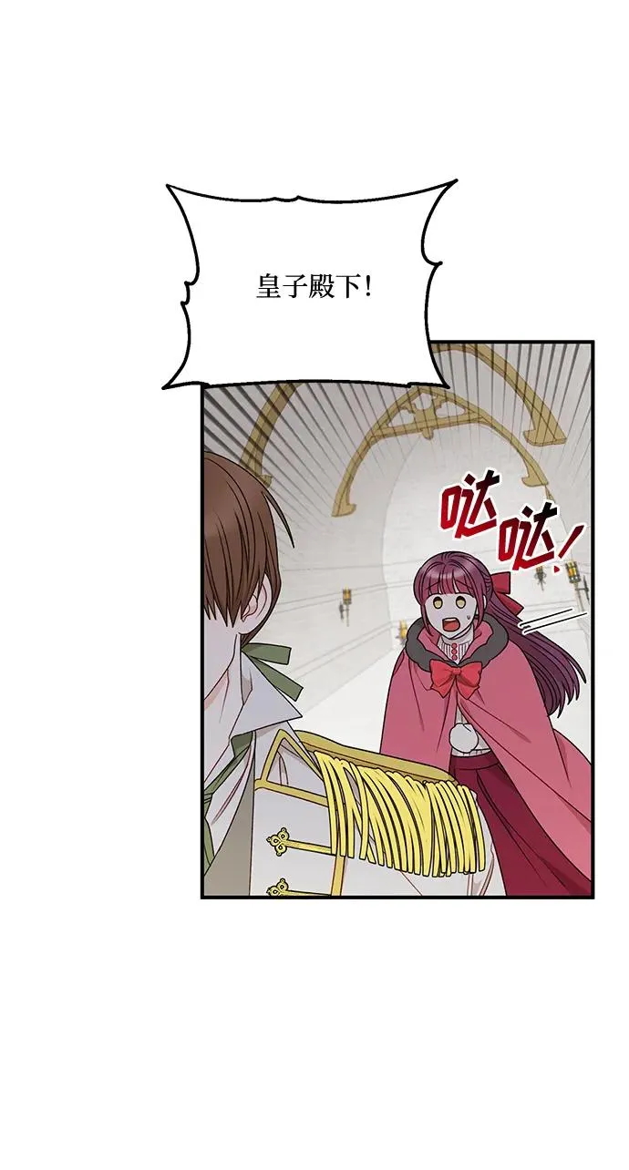 第81话 第24页