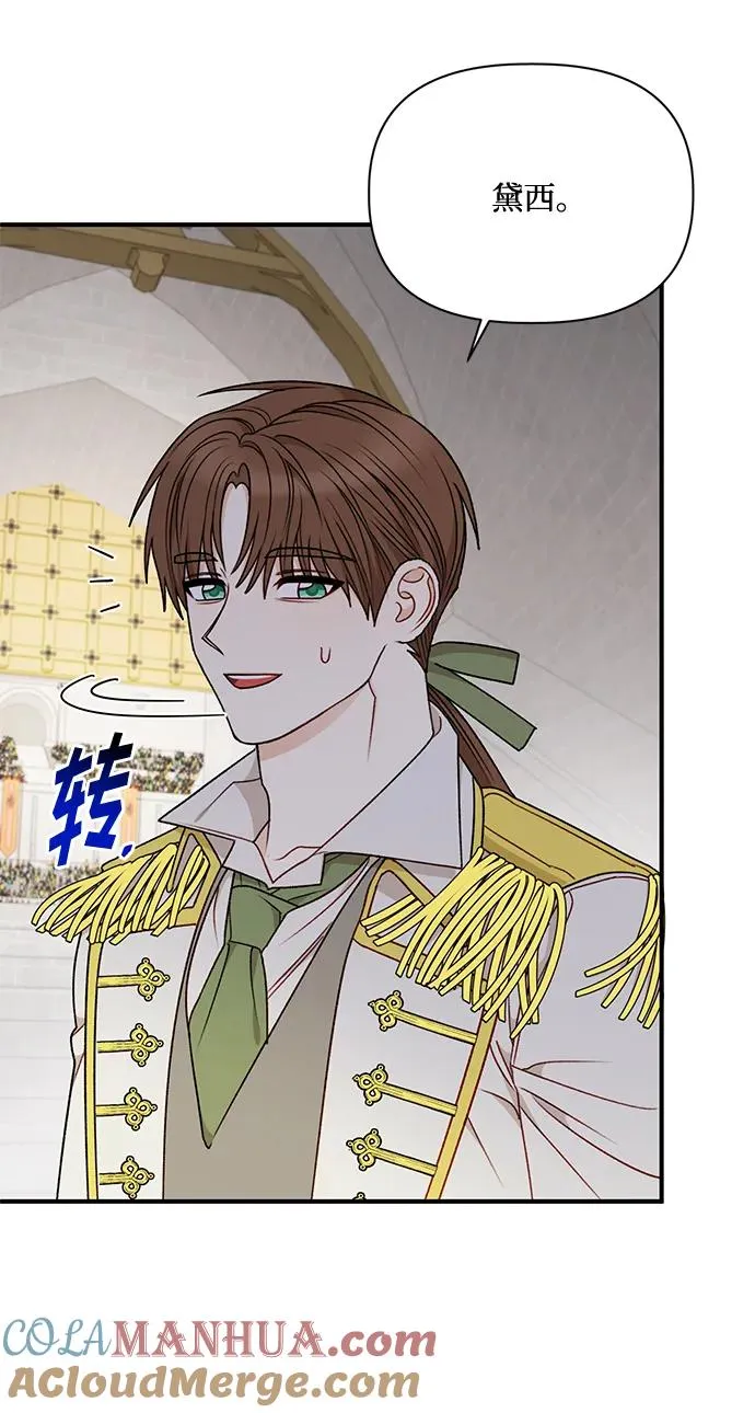 第81话 第25页