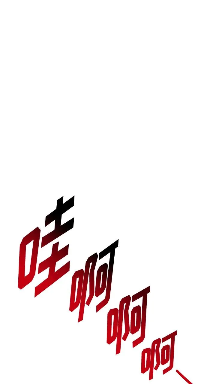 第81话 第30页