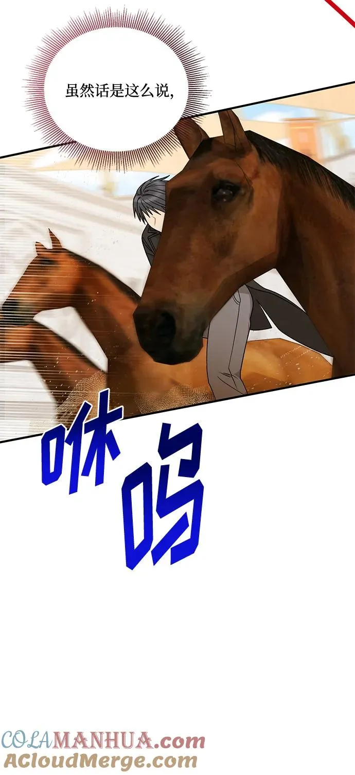 第81话 第31页