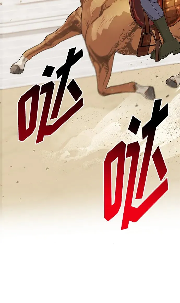 第81话 第36页