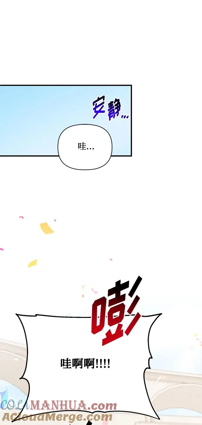 第81话 第37页