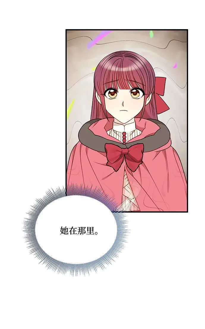 第81话 第41页