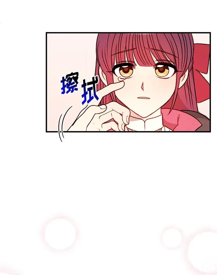 第81话 第44页