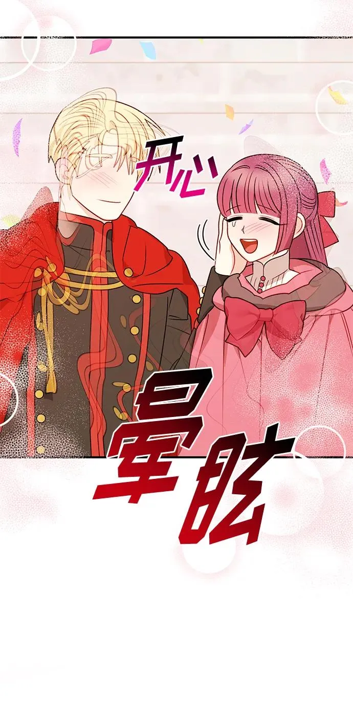 第81话 第45页