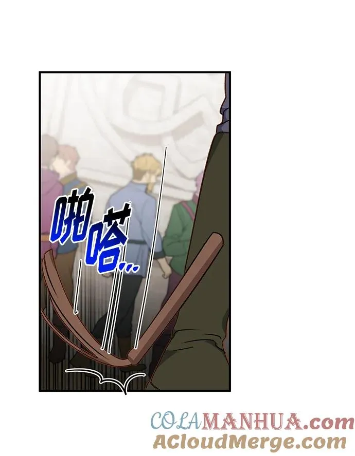 第81话 第46页