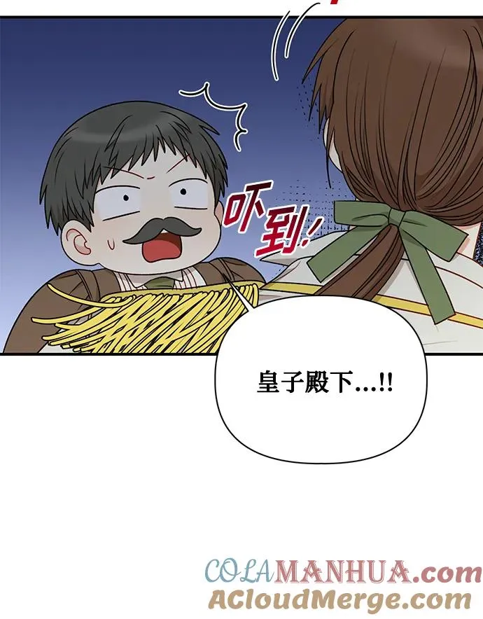 第81话 第49页