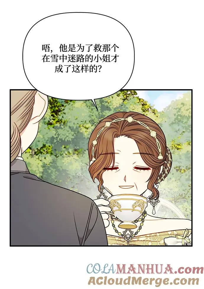 第81话 第55页