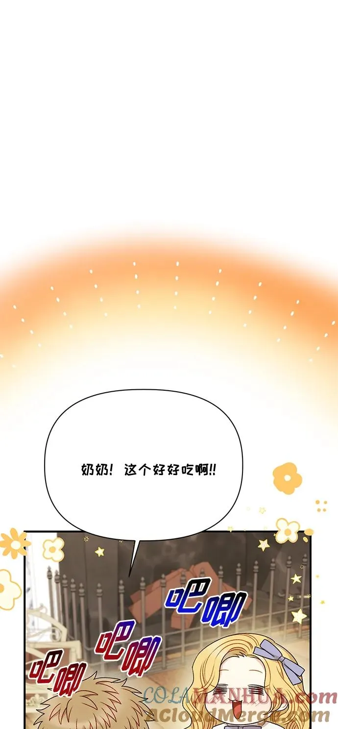 第81话 第58页