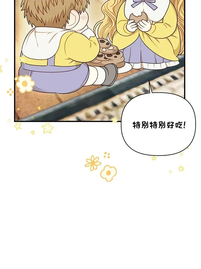 第81话 第59页