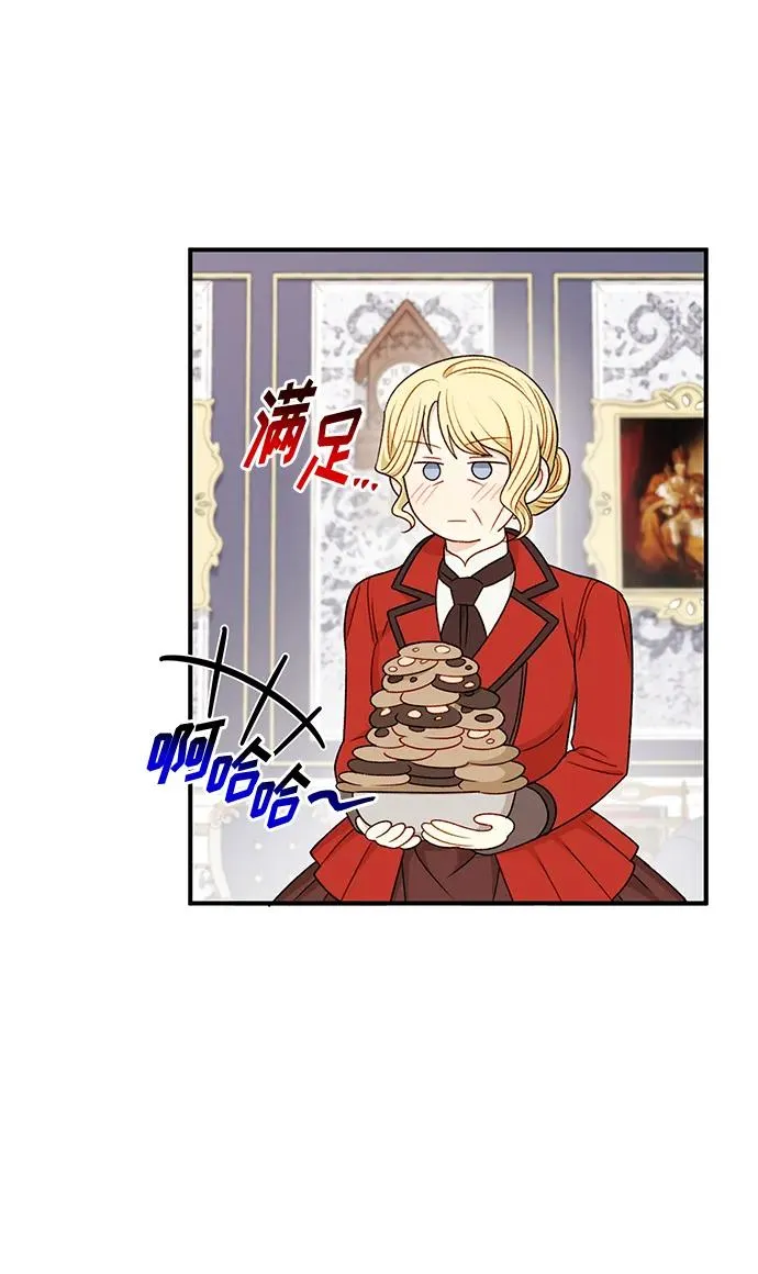第81话 第60页